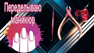  ногти маникюр Новый и интересный маникюр просто 