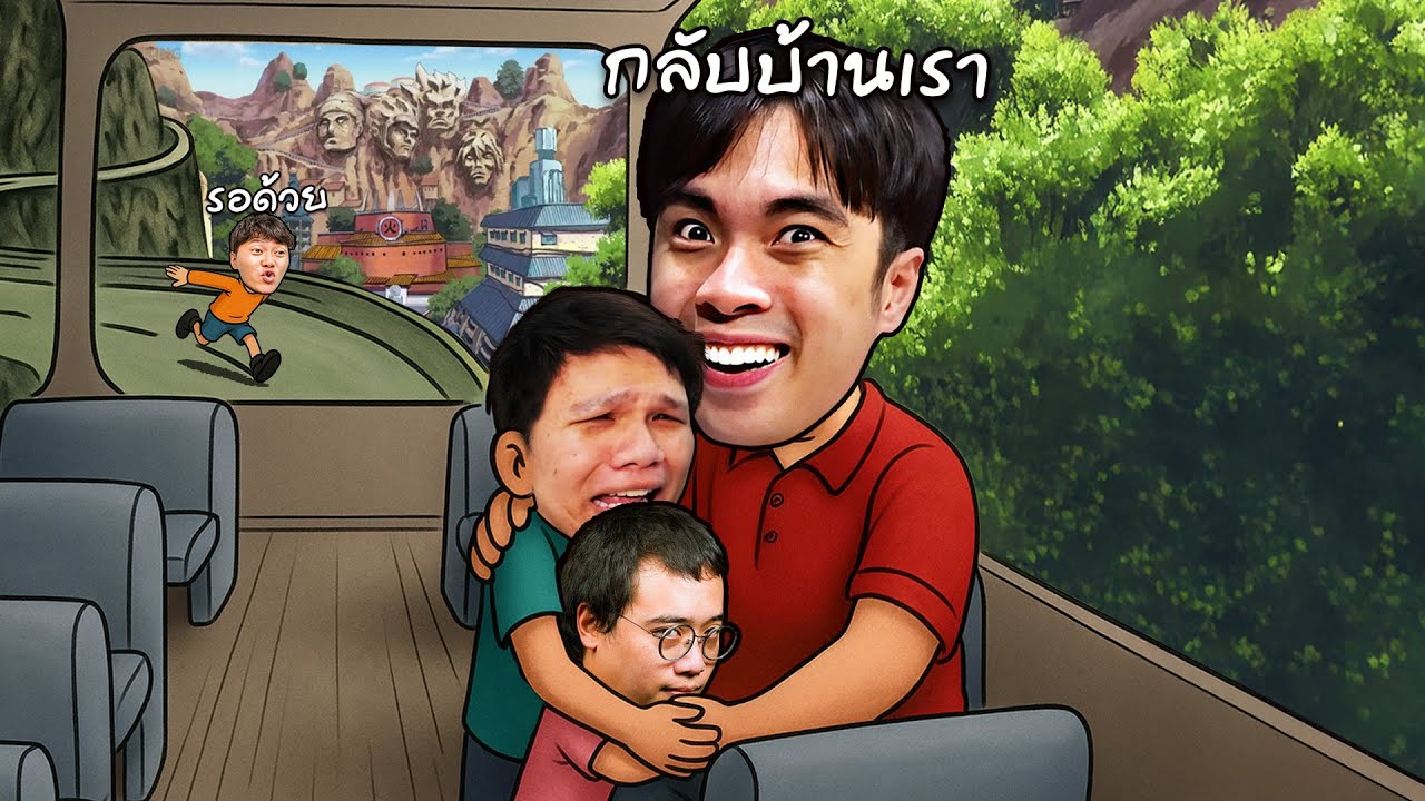 RoV : ตี้หมูสับกลับมาหาผมแล้ว…