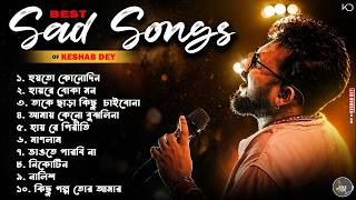 Top 10 Sad Songs Playlist | Best Of Keshab Dey | Hit Sad Songs 2026 | Sad Jukebox