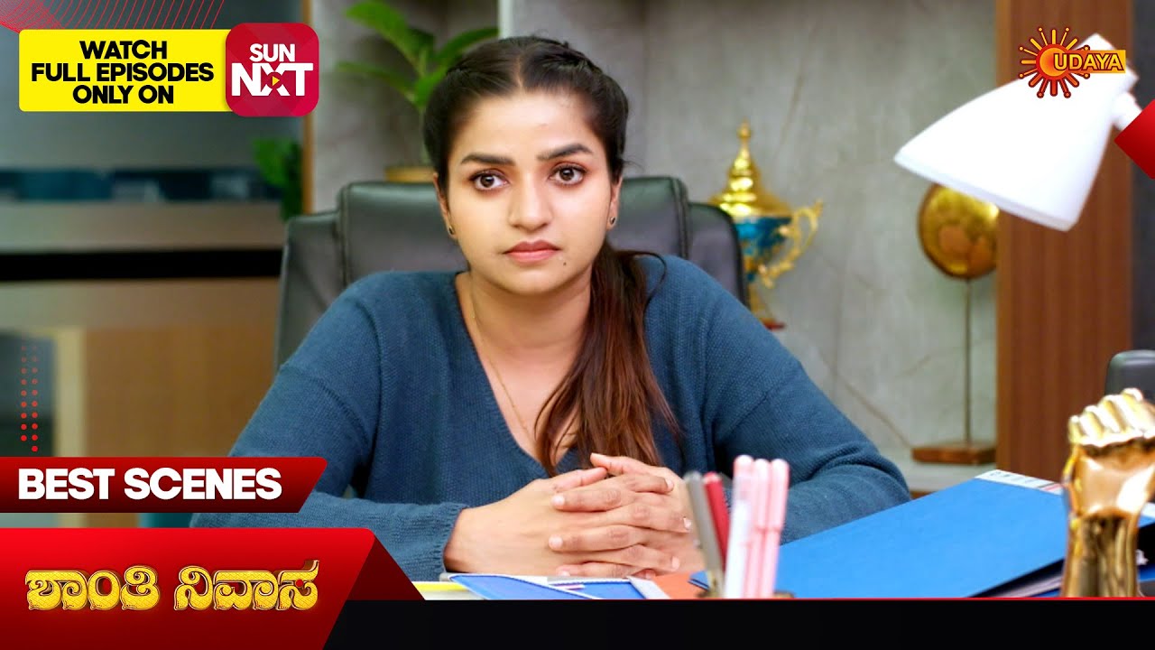 Shanthi Nivasa - Best Scenes | 06 Oct 2025 | Kannada Serial | Udaya TV