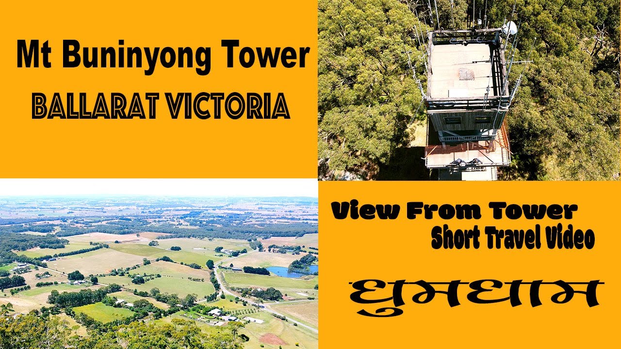 Mt Buninyong || Ballarat, Victoria || Short Travel Video || घुमघाम ||