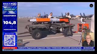 "Во всеоружии" с Михаилом Ходарёнком, эфир от 23 07