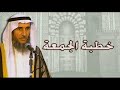 ضوابط الغيرة في الإسلام