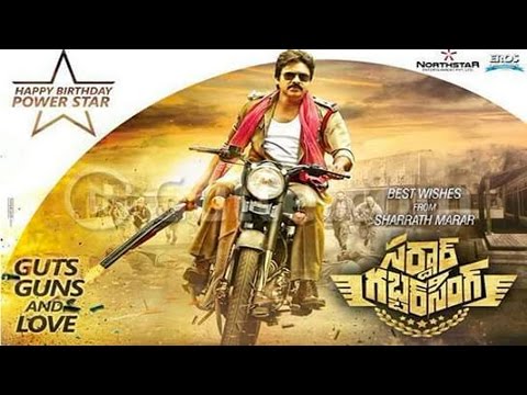 sardaar-gabbar-singh-birthday-special---pawan-kalyan,-kajal-agarwal