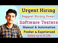 Software Testing Jobs | Quality Analyst Jobs for Fresher | Freshers QA Jobs | Software Engineer Jobs
