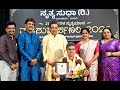 ಸಮ್ಮಾನ