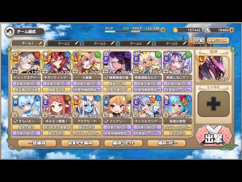 モンスター娘TD】ボスチャレンジ 超弩桃色娘デラセレン LvMAX