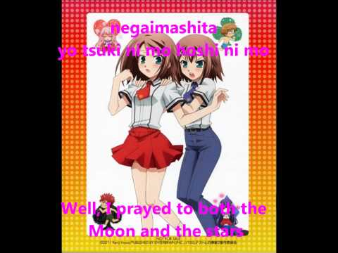 Baka to test Shoukanjuu op 1