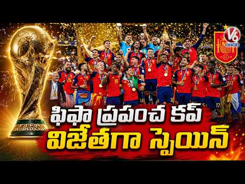 Spain Wins Fifa World Cup 2026 | Spain vs Argentina | V6 News