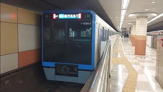 都営地下鉄三田線6500形6505F各駅停車西高島平行き大岡山駅発車(2023/4/16)