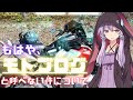 【VOICEROID車載】もはや モトブログ と呼べない件について　「ツーリング 事始め③」