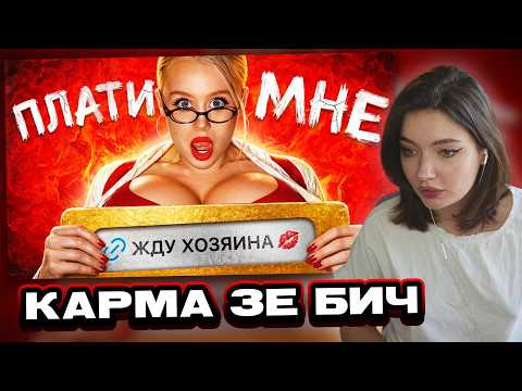 ЕСАУЛ СМОТРИТ: ДАША ДОШИК - ТИКТОК ЗВЕЗДА СТАЛА ОNLИФ@ПЩИЦЕЙ WanRox | РЕАКЦИЯ ЕСАУЛ | НАРЕЗКИ ЕСАУЛ
