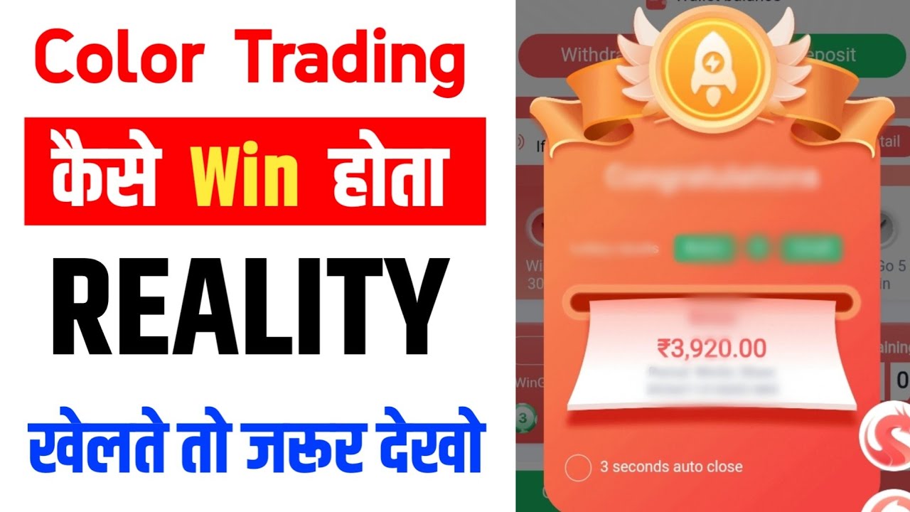 Reality of Prediction Games, Online Earning Reality 2026 | Color Game Winning Reality
