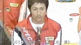 常滑競艇場 2005 ＳＧ笹川賞 選手紹介 (1/2)