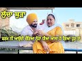   punjabi best short movie 2022  punjabi film  jatt beat record