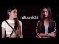 รวมเพลงเพราะ อาม ชุติมา,คะแนน นัจนันท์ [OFFICIAL LYRICS]