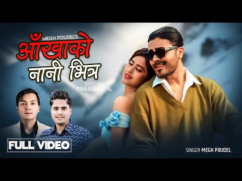AAKHAKO NANI BHITRA - MEGH PAUDEL .CD VIJAYA ADHIKARI FT. BIKASH NEW NEPALI SONG 2024
