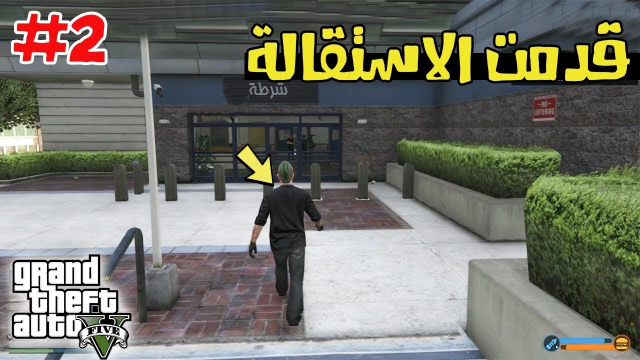 2 5 GTA V RP 2-5-gta-v-rp