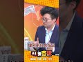 花蓮堰塞湖災害