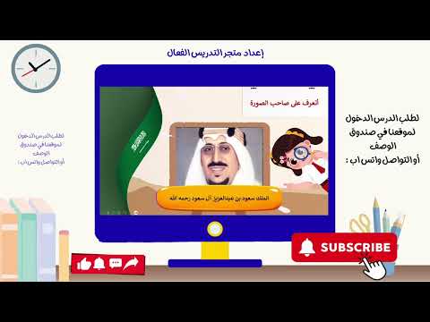 نص الاستماع صقر الجزيرة لغتي ثاني ابتدائي