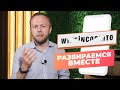 Профессиональная дегустация вина | Wine Incognito | Национальный конкурс вин