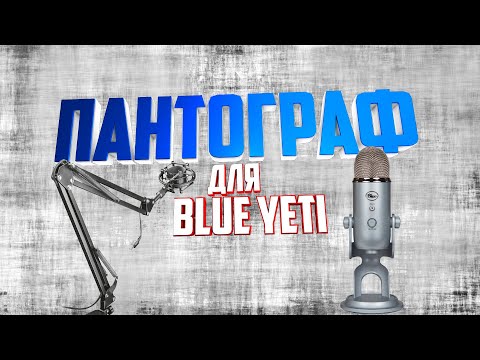 Video: Jelly Deals: Salvestage 60 Selle Nädala Tasuta Mänguga Blue Yeti Elektrikatkestuse Mikrofonil