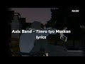 Axix Band - Timro tyo Muskan Mp3 Song