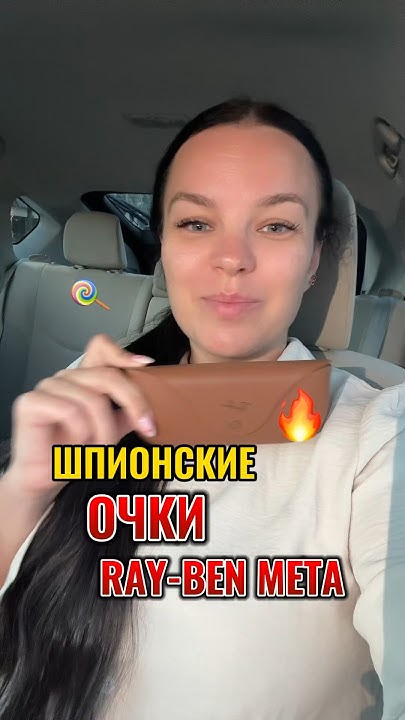 Шпионские очки с камерой 😎 - YouTube