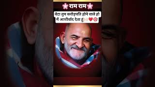 #viral #video Jai baba neem Karoli ji maharaj ki jai ho 🙏🏻❤️👏🏻✨ #shortvideo #baba