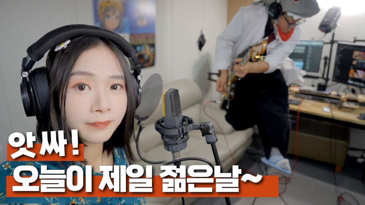 [띵송🎤] 젊은 그대 잠깨어 오라💘 띵송에게로 라이브 스튜디오 오픈