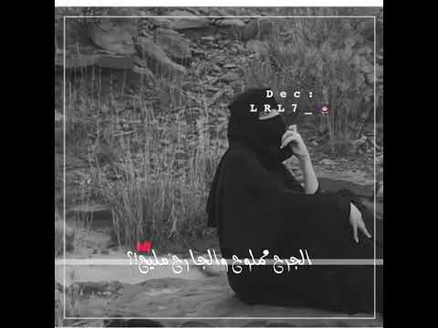 الجرح مملوح والجارح مليح