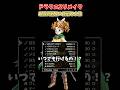 【ドラクエ2リメイク】真エンドで行ける最強武器屋の超便利な小技！※ネタバレ注意【ドラクエ1&2リメイク】 #shorts