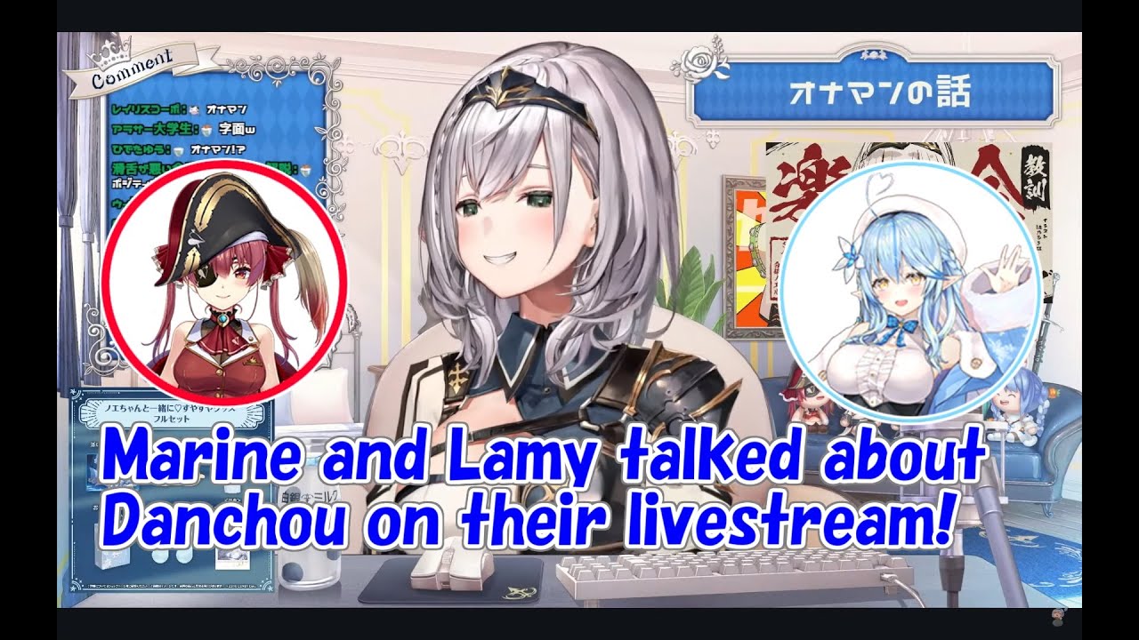 [Hololive] Noel talked about Marine and Lamy. [Eng sub]