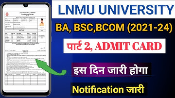 LNMU Part 2 Admit Card 2023 | Lnmu Part 2 Admit Card 2023 Kaise Download Kare | Part 2 Admit Card