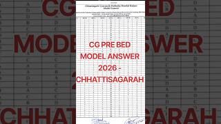 CG PRE BED MODEL ANSWER 2026 छत्तीसगढ़ ||
