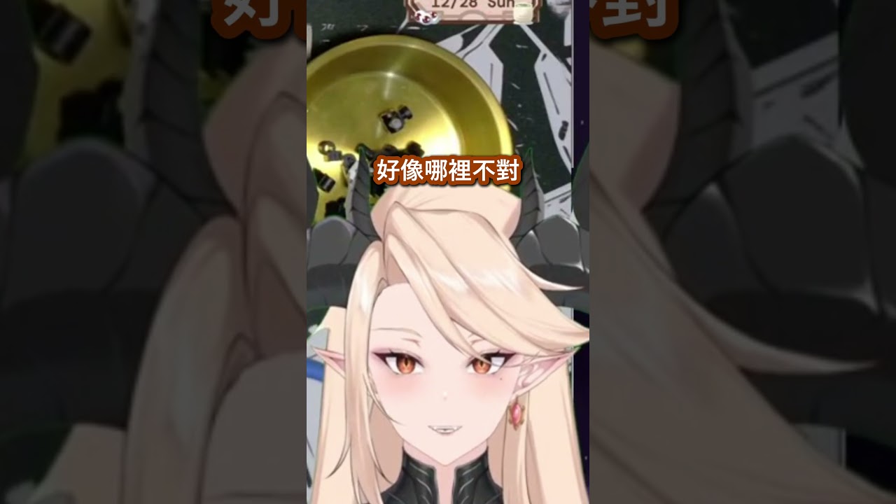馬味???? #慕晴茶館 #vtuber #vtuberclips #fyp #myvtuber #myvt #malaysiavtuber | MYViki