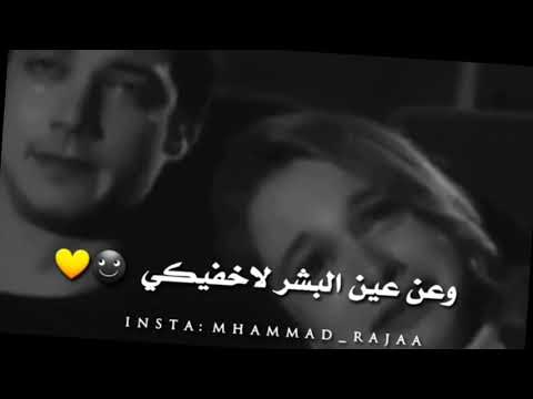 مقطع مجروده حزينه لاخذكي وعقد فيكي بدون حقوق نشر حالات واتس اب جديد
