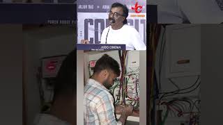 ஓட்டு போடலனா கரண்ட் கட்? | VTV Ganesh Speech | Con City Trailer Launch
