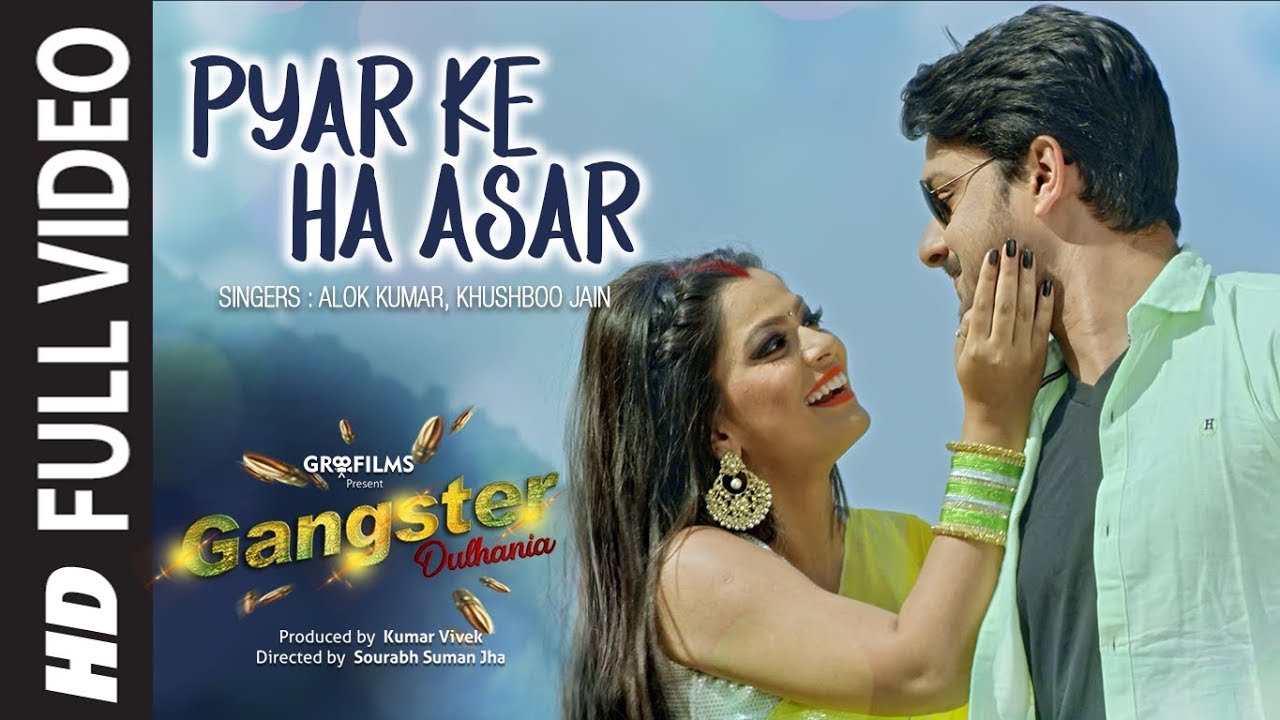 FULL VIDEO - Pyar ke Ha Asar | Romantic Bhojpuri Song | Feat. Gaurav Jha & Nidhi Jha |Hamaarbhojpuri