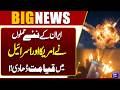 Iran US &amp; Israel War | Iran’s New Attacks Shock the US and Israel | Breaking News | Dunya News