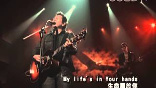 Video voorbeeld van "True Worshippers - Amazing"