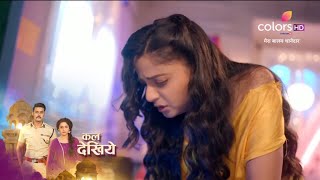 Mera Balam Thanedar SERIAL UPDATE : Bulbul और Varnika मिल कर मज़ा चखायेंगे Avinash को