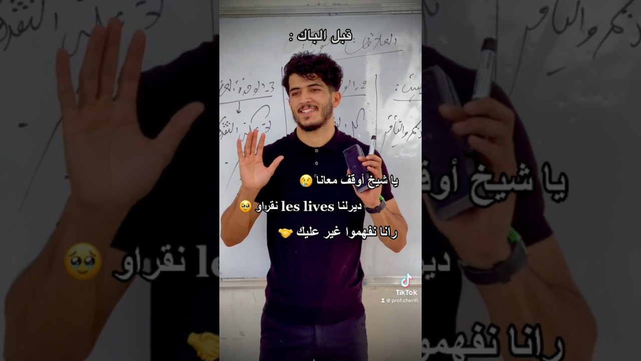 آبونيو خلي نعوضوا الخسائر😞