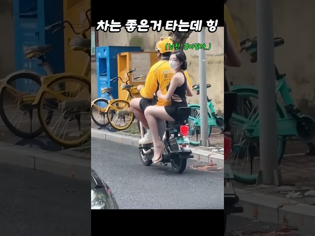 pt쌤 저 못 걷겠어요 #funny #웃긴영상 #comedy
