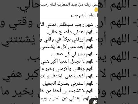 One Of The Most Beautiful And Answered Prayers God Willing Pray For The Beloved Prophet Muhammad