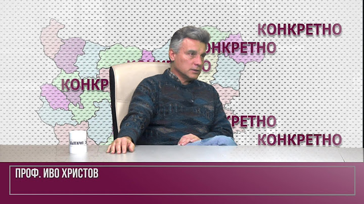 Проф. Иво Христов: Управление на масите е имало винаги. Никога, обаче с подобни технически средства.