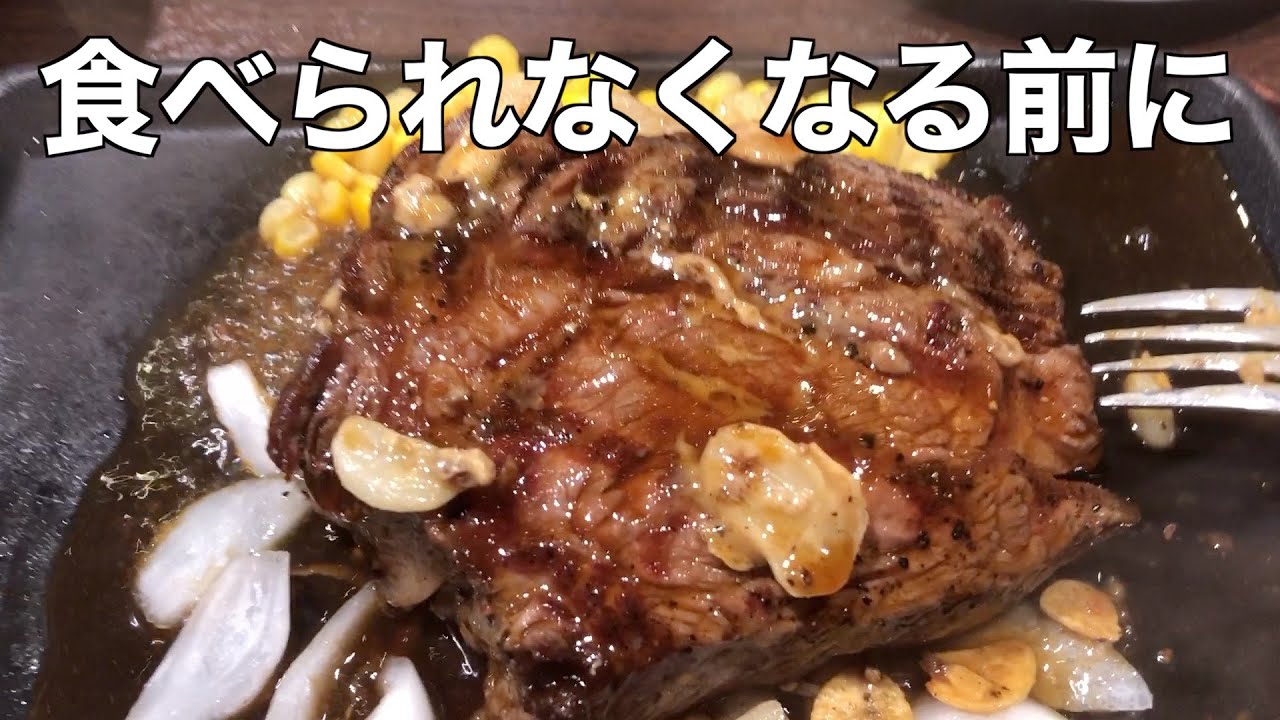 \u3044\u304d\u306a\u308a\u30b9\u30c6\u30fc\u30ad YouTube \u3044\u304d\u306a\u308a\u30b9\u30c6\u30fc\u30ad YouTube
