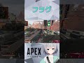 【APEX】かわいいヴァルキリー…#Shorts【パカエル】