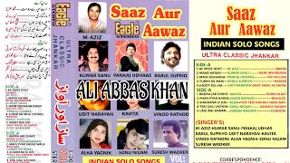 Maar Katari Mar Jaaon  Eagle Jhankar E2098  Kumar Sanu  Recorded By Ali Abbas Khan 