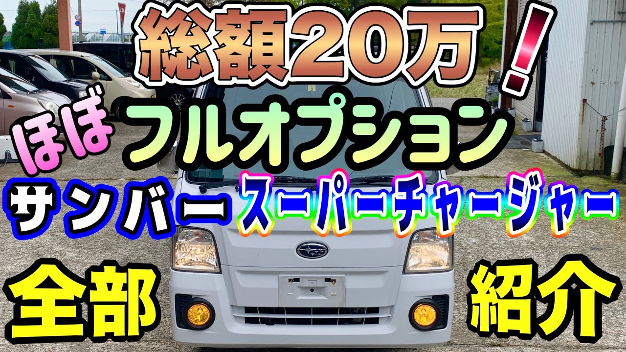 Equipped with many rare genuine options that are hard to find